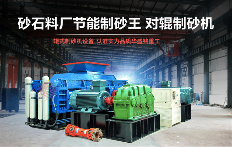 石灰石破碎機 石灰石破碎機