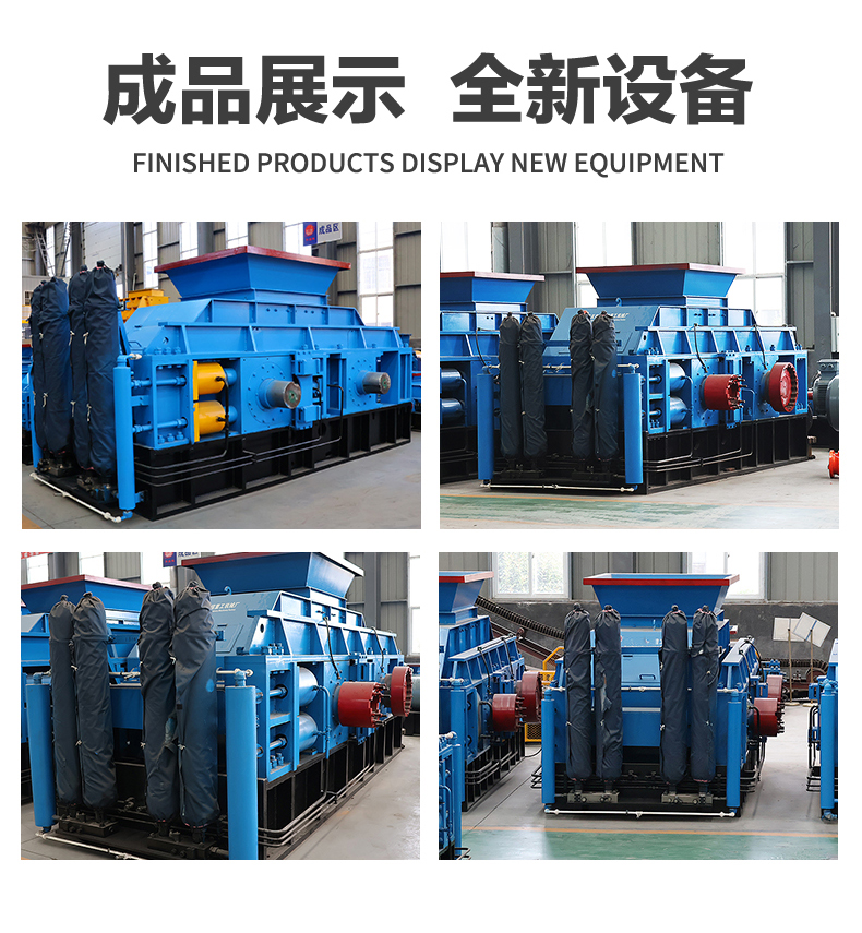 鎢礦石破碎機(jī) 鎢礦石破碎機(jī)