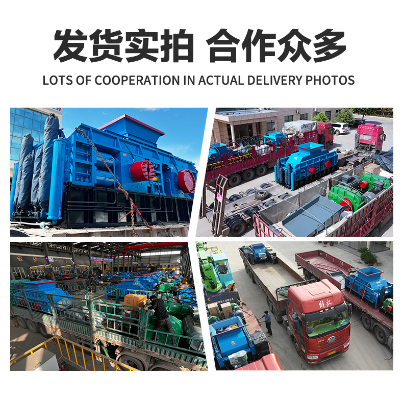 礦石細(xì)碎機(jī) 礦石細(xì)碎機(jī)