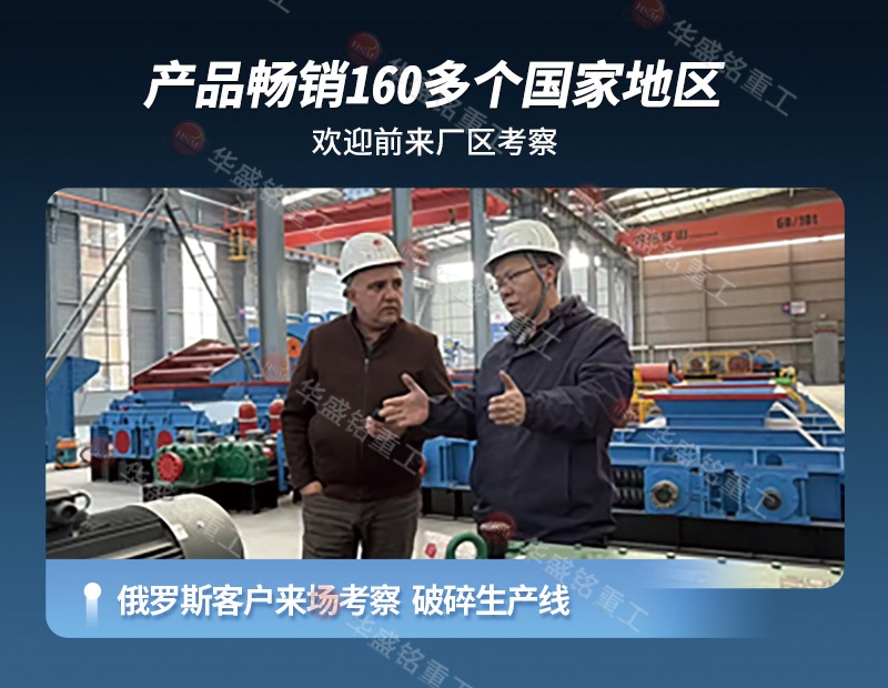 液壓對輥制砂機(jī)廠家